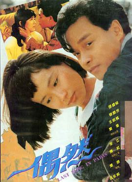 辛吉飞电影